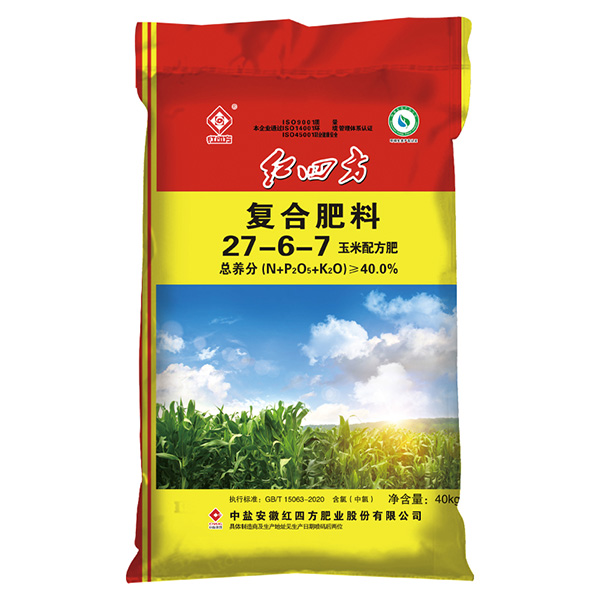 小勐拉99厅复合肥玉米配方肥40%（27-6-7）