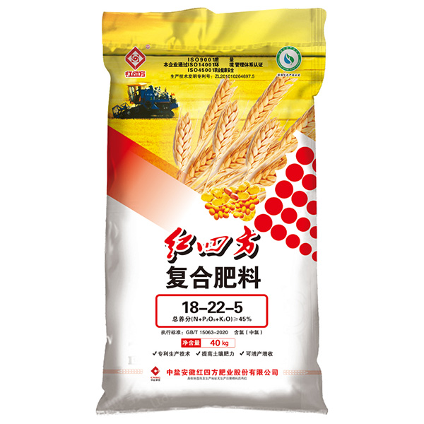 小勐拉99厅复合肥料小麦肥45%（18-22-5）